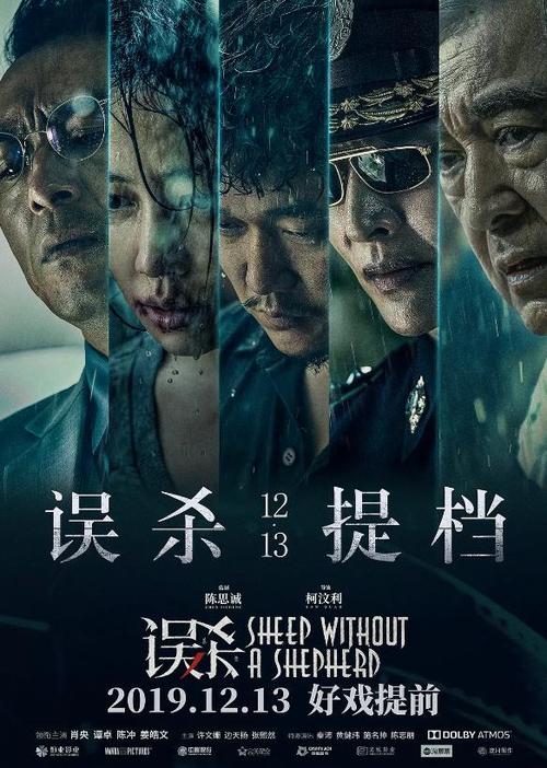 办交通银行转账凭条